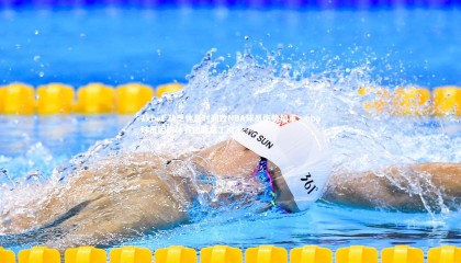 1xbet-缺乏休息时间致NBA球员伤势加重，nba球员因伤休赛还能拿工资不