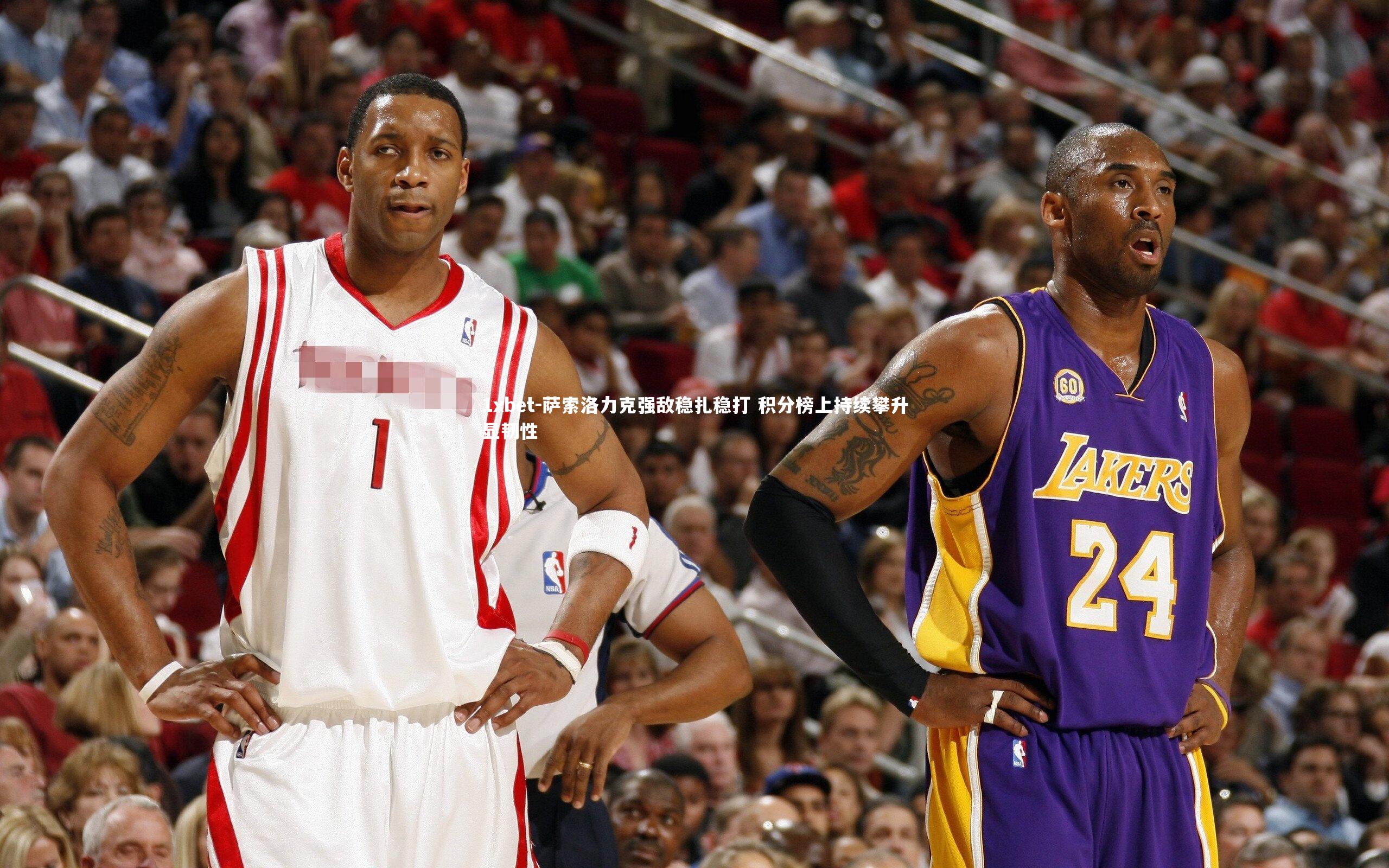 萨索洛力克强敌稳扎稳打 积分榜上持续攀升显韧性