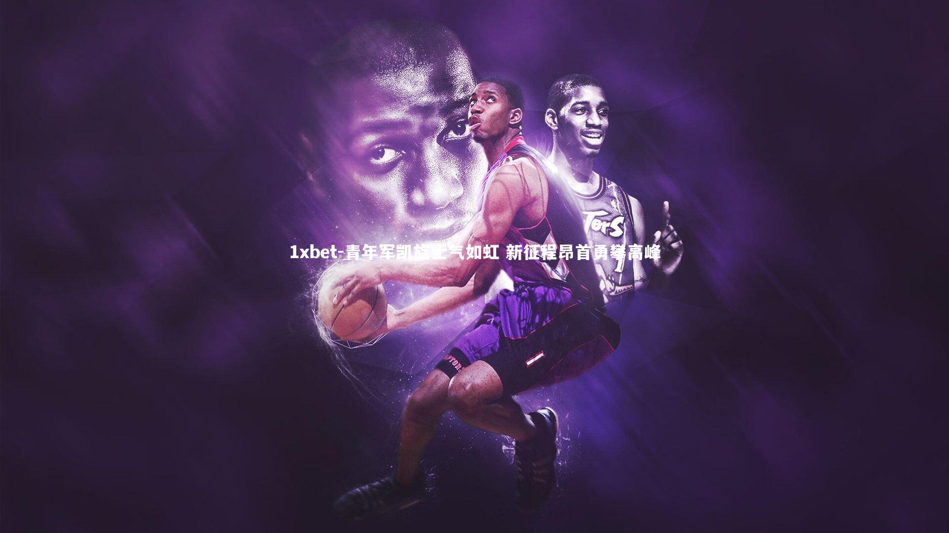 青年军凯旋士气如虹 新征程昂首勇攀高峰