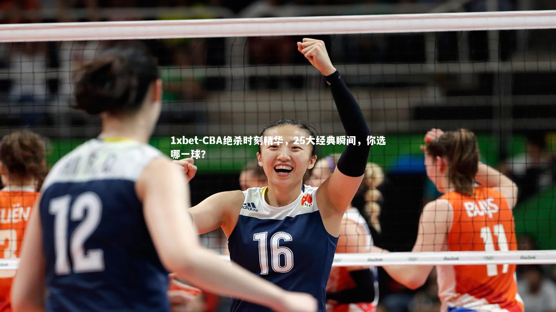 CBA绝杀时刻精华,25大经典瞬间,你选哪一球?